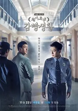 贴纸墙作品封面：都市逆袭题材短剧 004