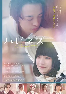 贴纸墙作品封面：古装权谋题材短剧 005