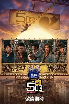 贴纸墙作品封面：古装权谋题材短剧 011