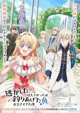 贴纸墙作品封面：悬疑推理题材短剧 012