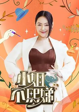 贴纸墙作品封面：都市手艺题材短剧 016